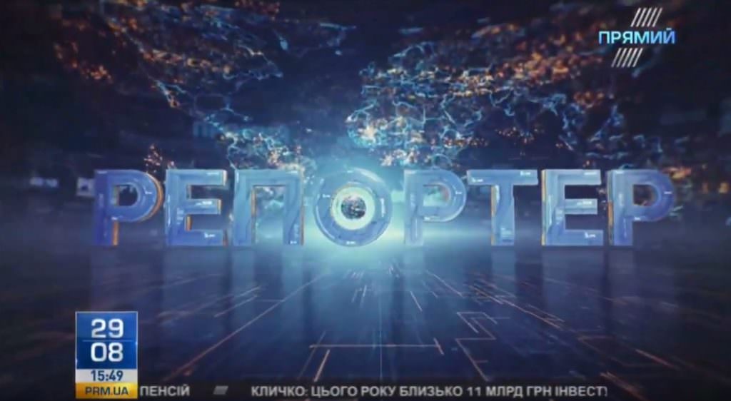 “Репортер”: Обшуки в Миколаєві, вибух боєприпасу на Дніпропетровщині та Красногорівка без води