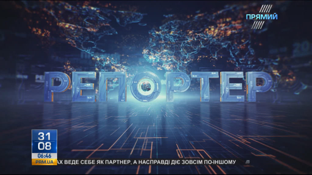 “РЕПОРТЕР”: Клих потрапив до лікарні, охоронець Димінського не був за кермом під час ДТП, 20 роковини загибелі принцеси Діани
