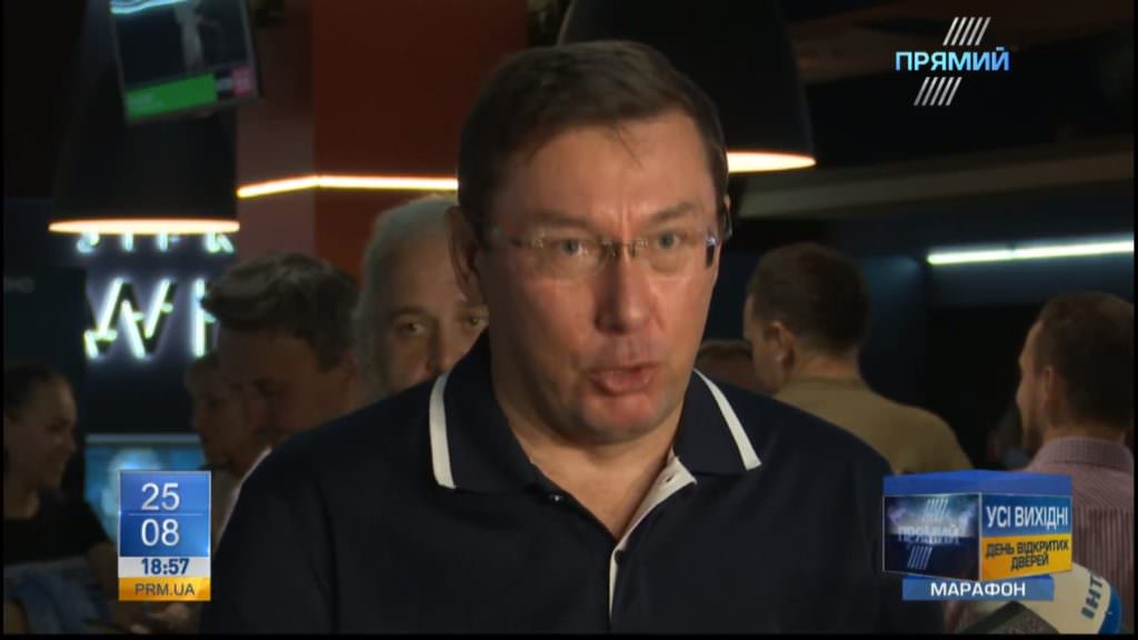 Луценко розповів про таємну спробу викрасти «військові секрети» України