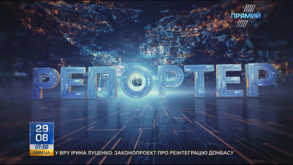 “Репортер”: ракета КНДР над Японією, обстріли в АТО та загроза російських навчань