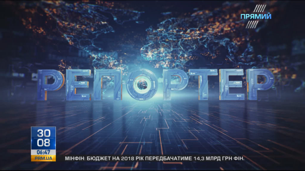 “Репортер”: Рішення Радбезу ООН, мир на Донбасі та претендент на Оскар від України