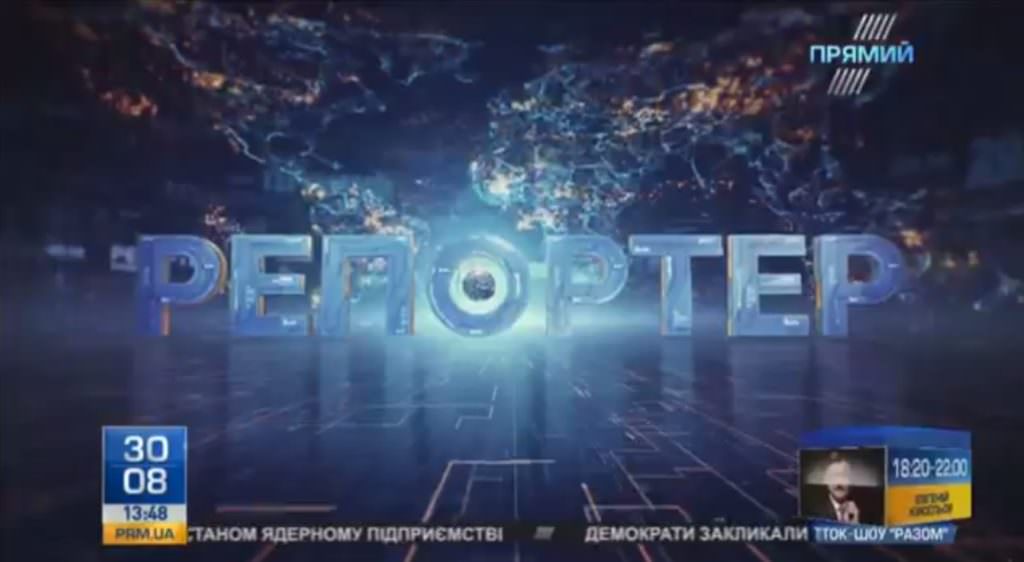 “Репортер”: В Одесі посилюють заходи безпеки,  сина президента США допитають щодо Росії, “Гарві” наближається до Луїзіани