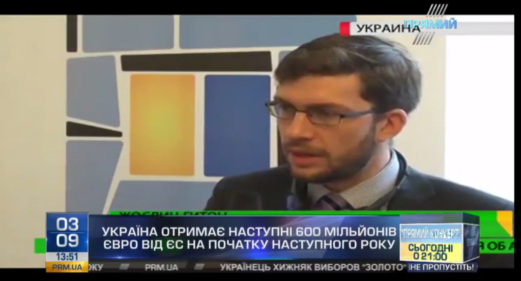 Євросоюз назвав умови отримання Україною 600 млн євро допомоги