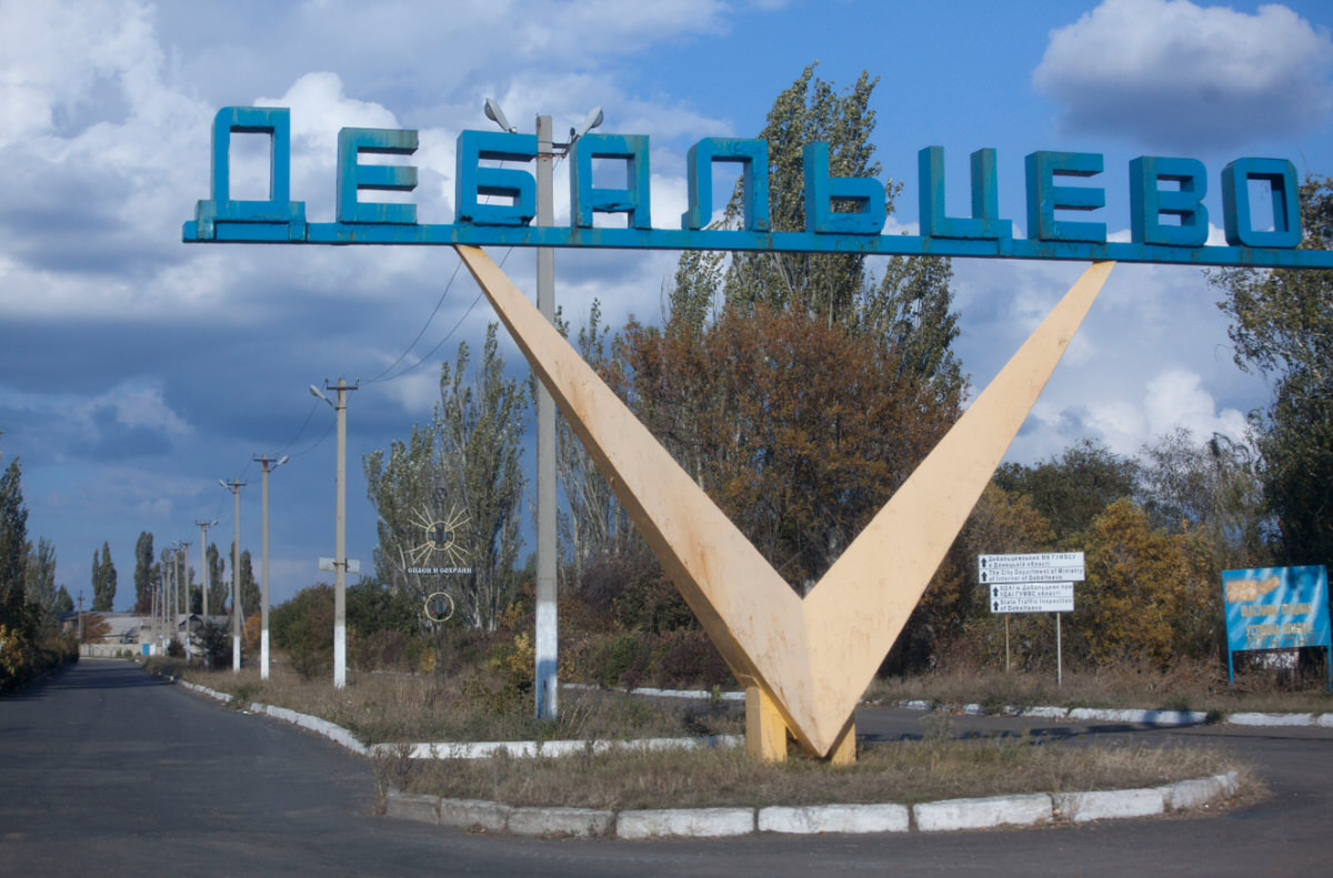 Дебальцево