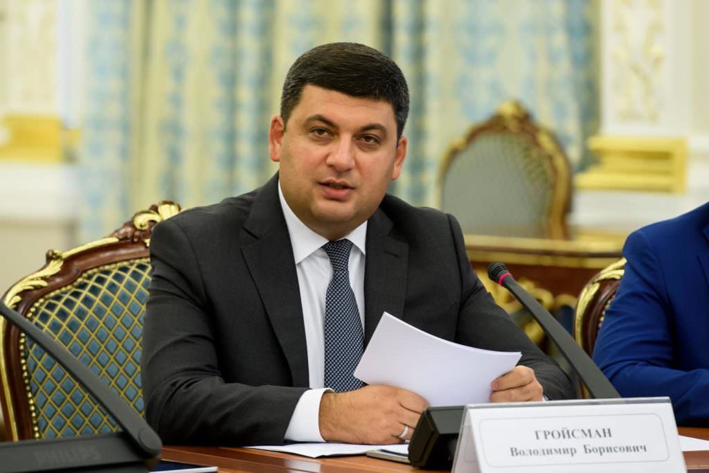 Гройсман обіцяє не збільшувати податки в наступному році