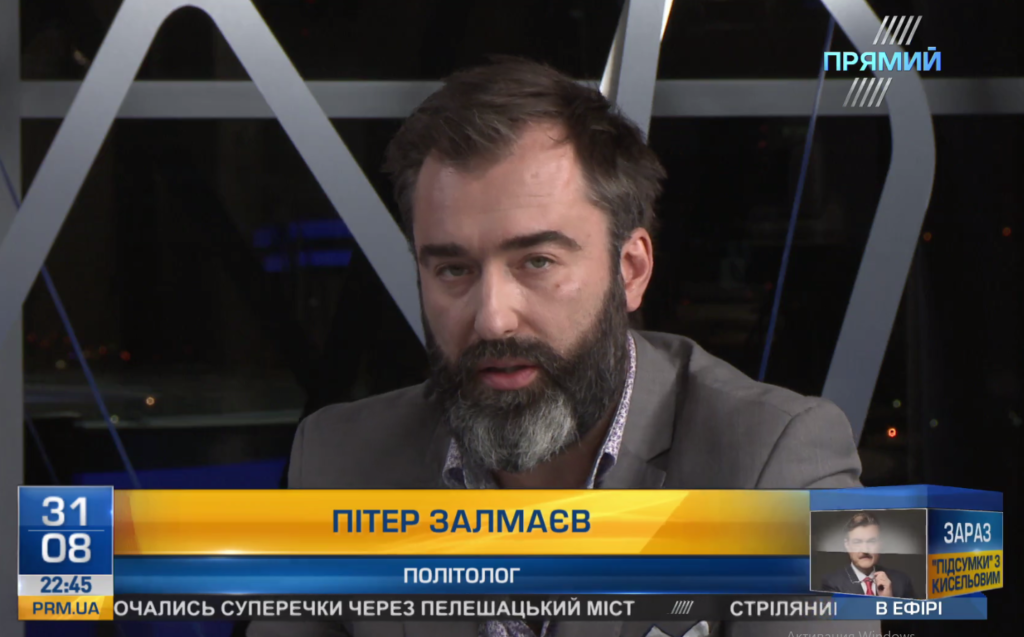 У Росії хотіли скасувати “закон негідників” у разі зняття частини санкцій США, – політолог Залмаєв
