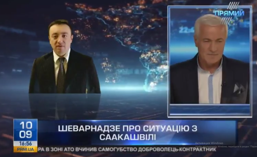 Шеварнадзе: Саакашвілі вирішив влаштувати чергове шоу