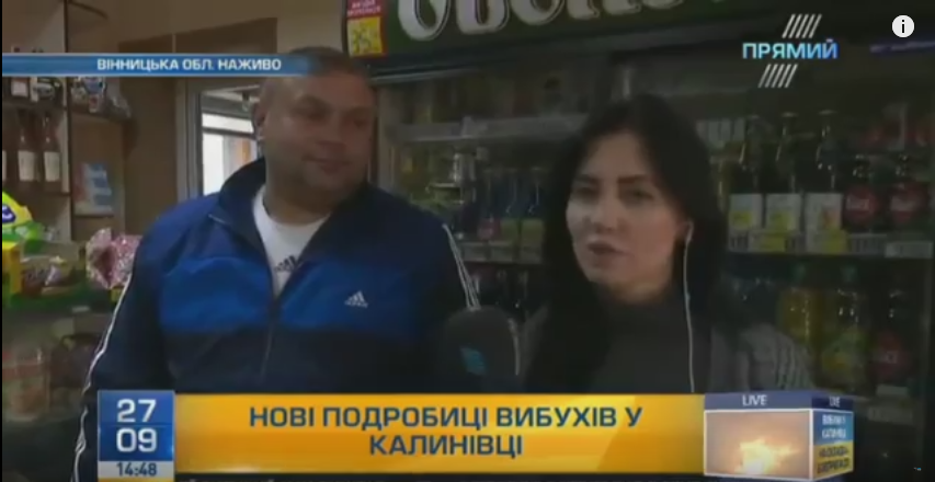 Калинівка
