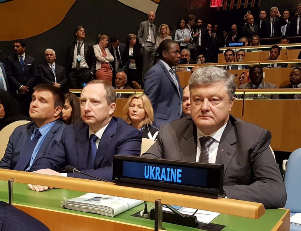 5 тез Петра Порошенка з виступу на Генеральній асамблеї ООН в Нью-Йорку
