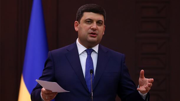 В течении двух недель украинцы получат остатки сэкономленных субсидий — Гройсман