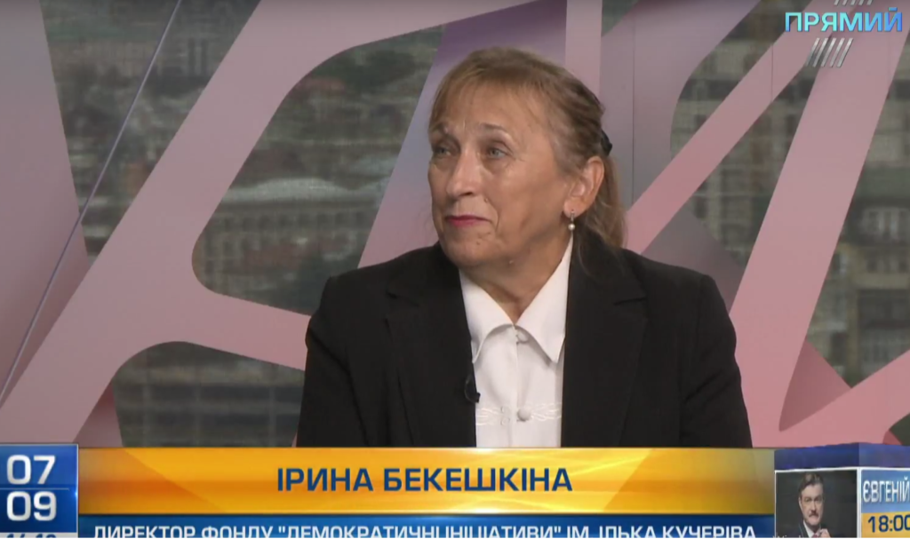 Чим далі від лінії фронту, тим більше бойові настрої зростають — Ірина Бекешкіна