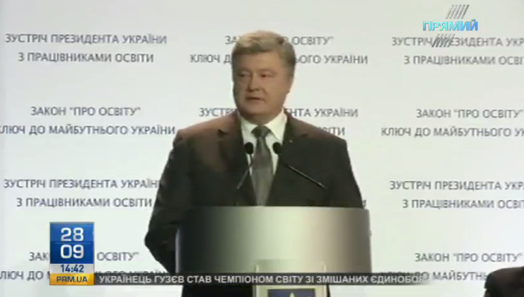 Я поставив завдання ухвалити закон про захист української мови у сфері послуг, – Петро Порошенко