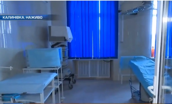 Калинівська лікарня вже готова до роботи