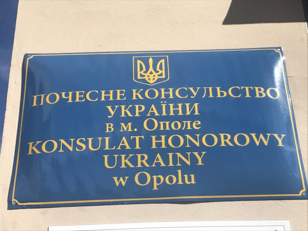 Україна відкрила у Польщі ще одне консульство