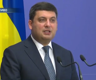 Гройсман оголосив основні показники проекту Держбюджету-2018