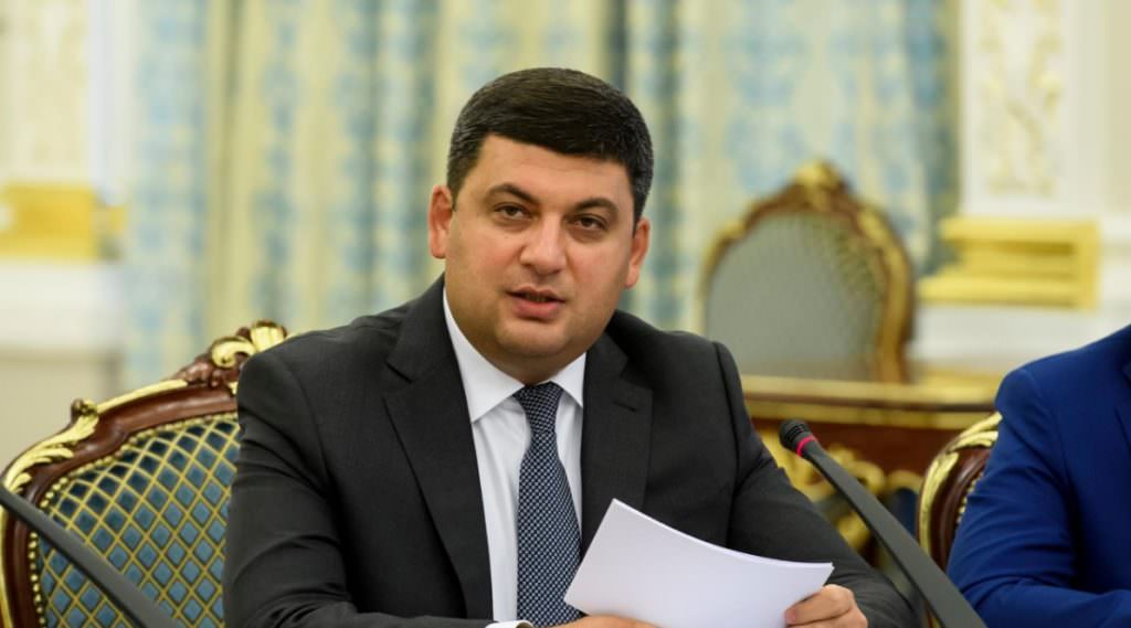 Гройсман обіцяє до кінця року закінчити розробку законопроекту про Службу фінансових розслідувань