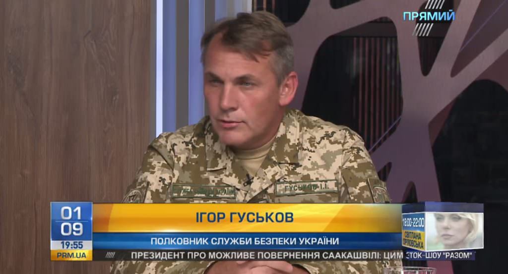 Представник СБУ: Росія готує провокації для початку відкритої збройної агресії проти України