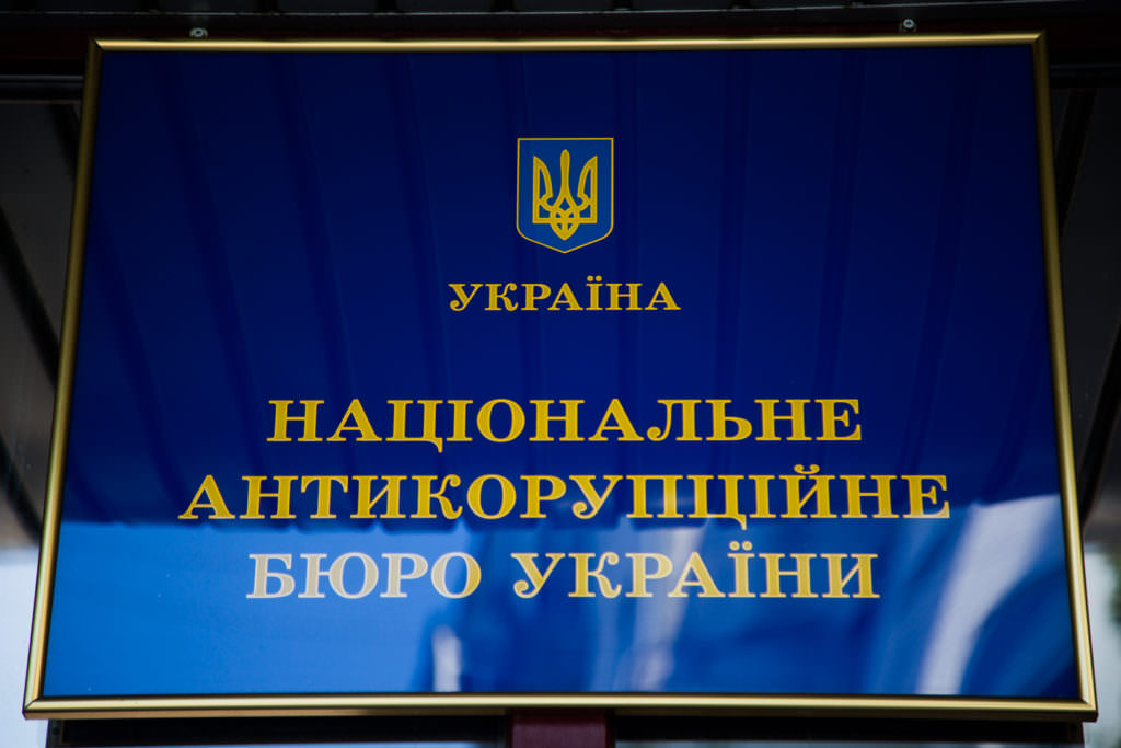 Призначення директора НАБУ: комісія визначила трьох переможців конкурсу, одного з них обере Кабмін