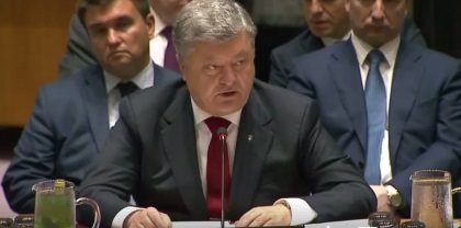 Петро Порошенко на саміті Радбезу ООН: Україна має непохитну готовність підтримувати миротворчі зусилля ООН