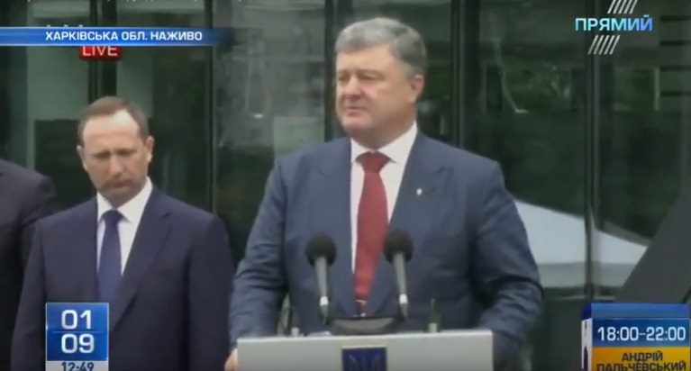 Петро Порошенко на відкритті центру адмінпослуг у Харкові: “open space” – це рішучі дії держави і влади