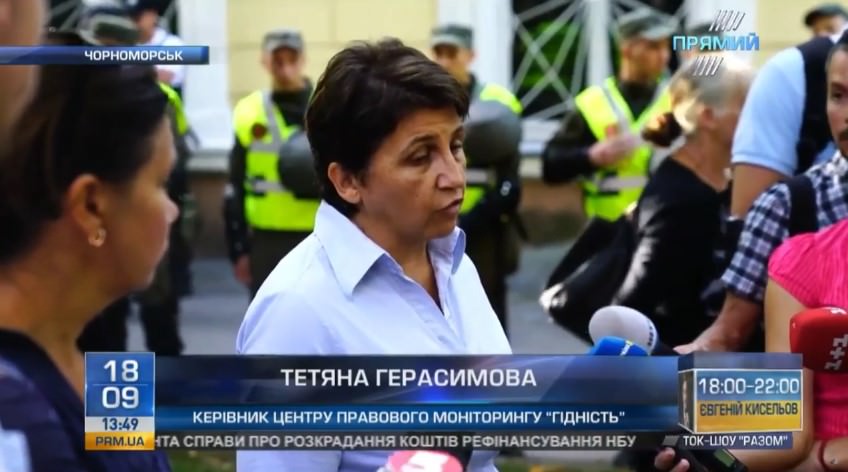 Сьогодні суд оголосить вирок учасникам справи “2 травня”