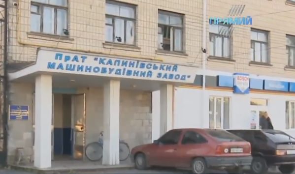 У Калинівці відновив роботу машинобудівний завод