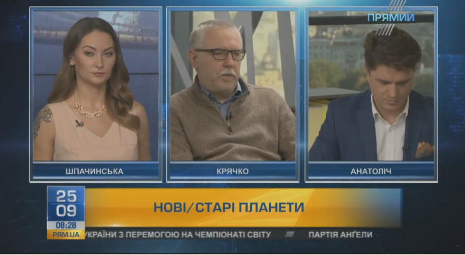 Іван Крячко