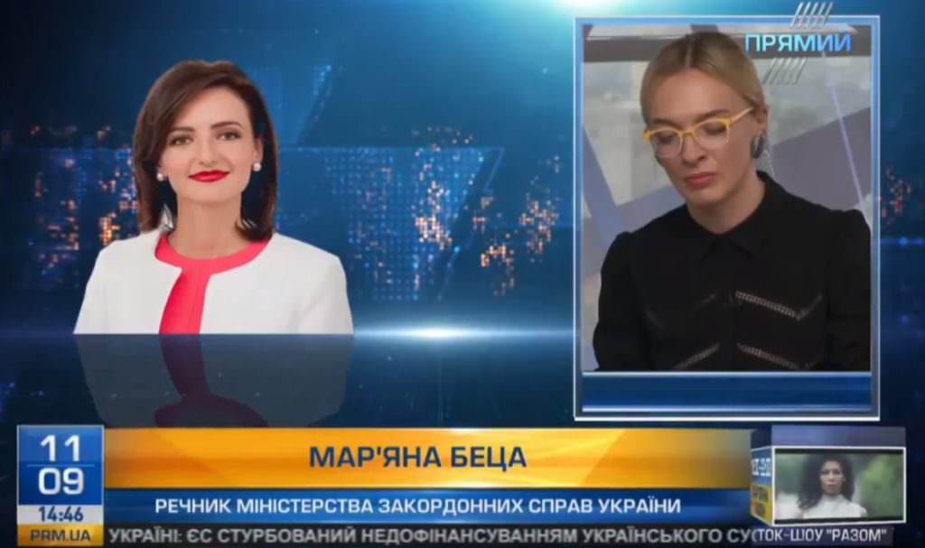 МЗС України назвало вирок Ахтему Чийгозі “черговим злочином окупанта”