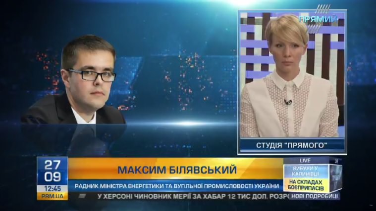 Надзвичайна ситуація в Калинівці не завадить транзиту природного разу — Мінекономіки