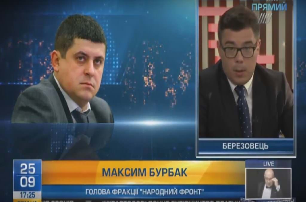 У “Народного фронту” розповіли “Прямому”, за яких умов проголосують за бюджет