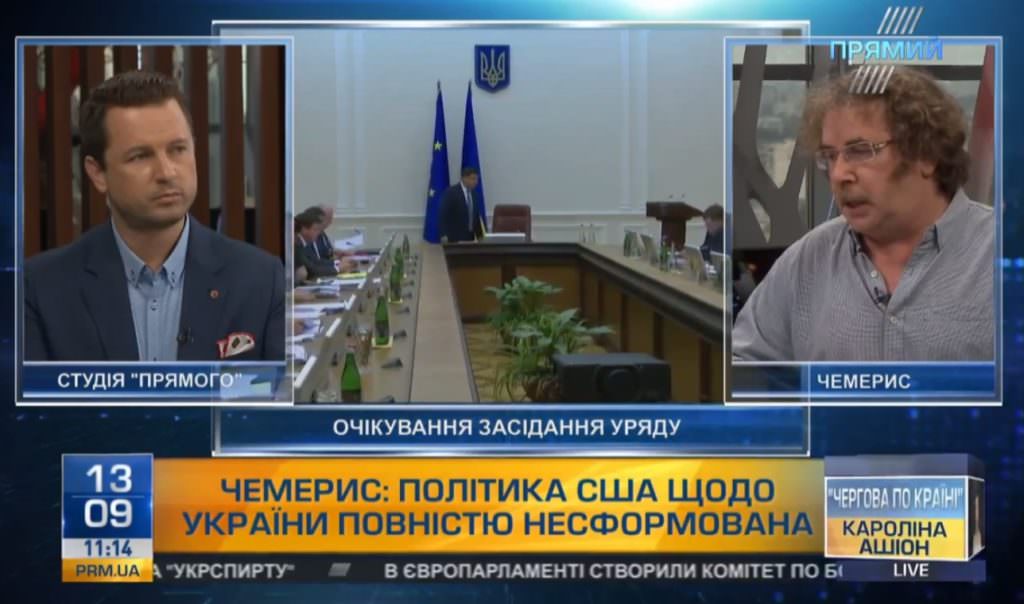 США не збирається надавати летальну зброю Україні – Чемерис