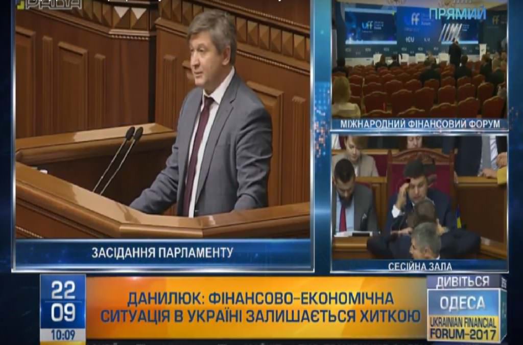Держбюджет-2018: Данилюк анонсував масштабні реформи у ЗСУ