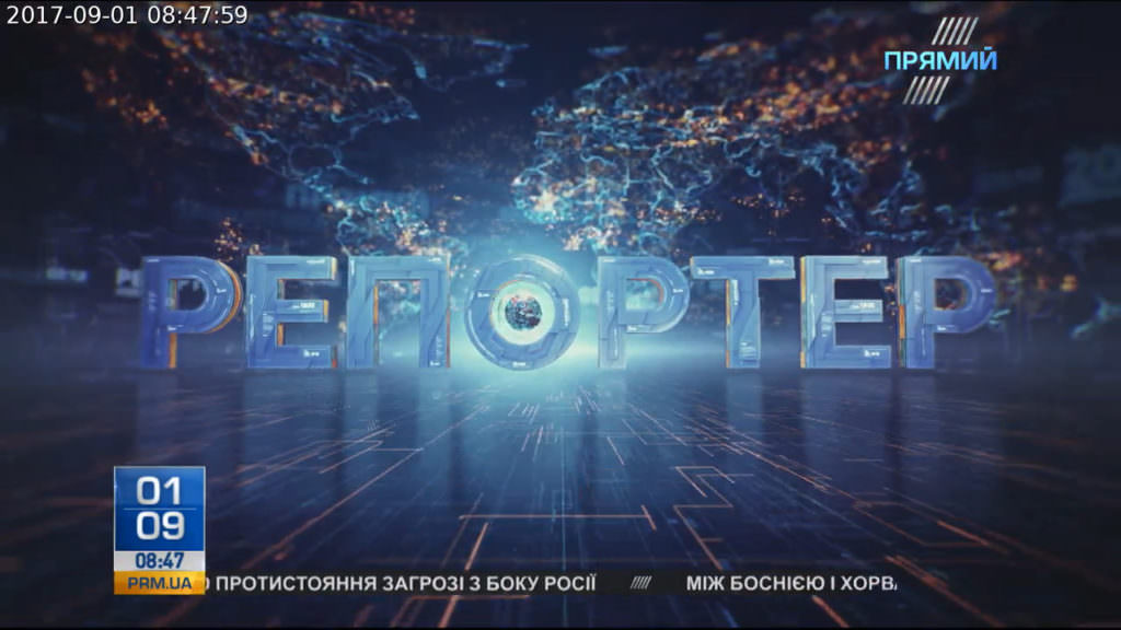 “РЕПОРТЕР”: про Асоціацію з ЄС, 1 вересня та стрілянину у Харкові