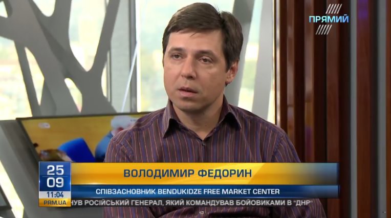 Україна може повторити успіх “балтійських тигрів” — екс- головред “Forbes Україна” Федорин