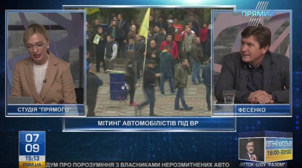 Політолог: створення робочої групи в Раді допомогло б вирішити проблему з “євробляхами”