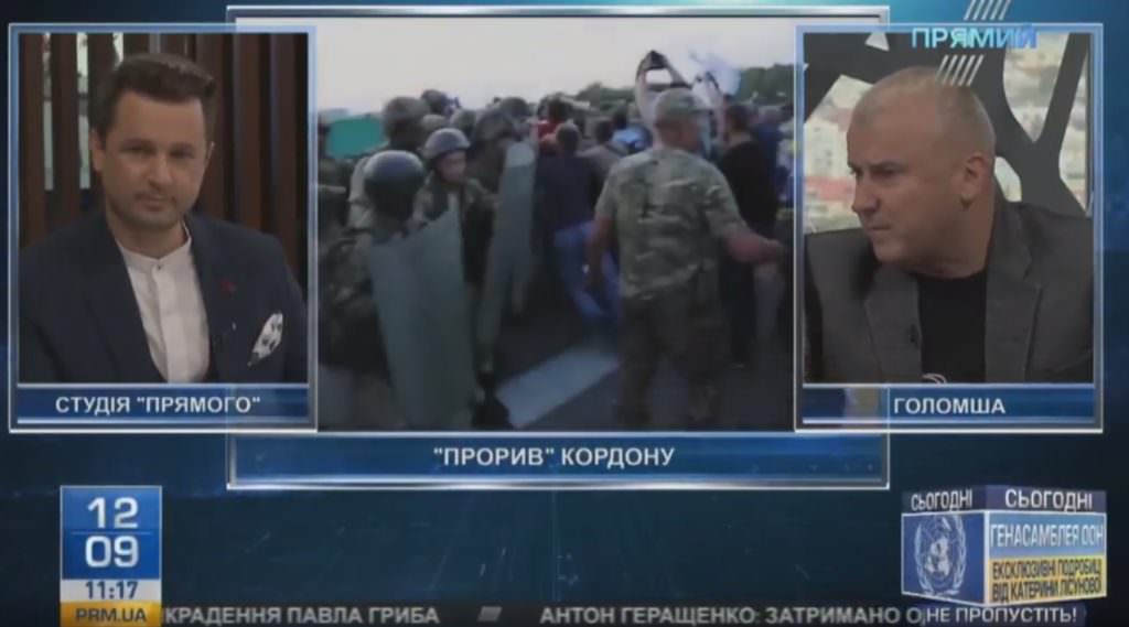 Замінування пункту пропуску “Шегині” – маніпуляція свідомістю – екс-заступник генпрокурора Голомша