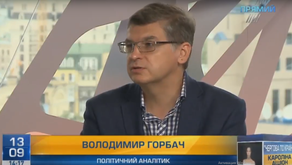 Горбач пояснив в ефірі “Прямого” важливість розслідування справи з підозрою Лавриновича