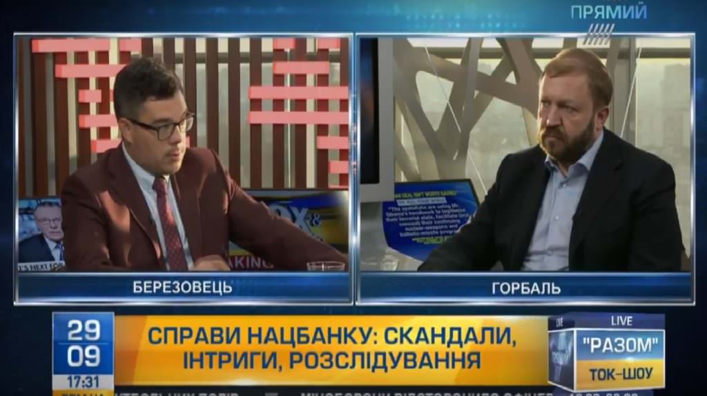 Нового голову НБУ призначать уже в жовтні – банкір