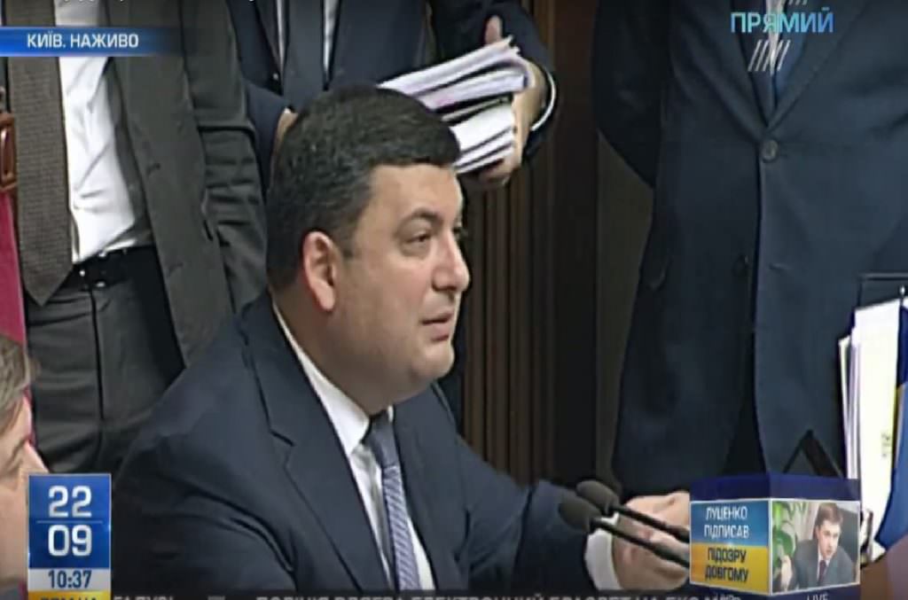 Гройсман ініцював звільнення голови Антимонопольного комітету