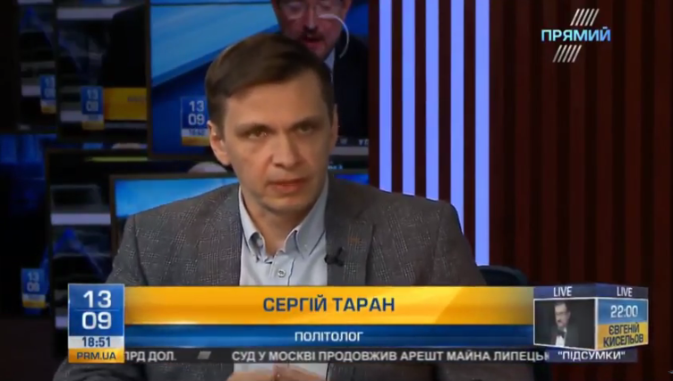 Політолог Таран розповів, коли українці відчують наслідки реформ