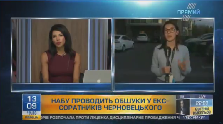 Прокуратура обшукала соратника Леоніда Черновецького: кореспондент “Прямого” на місці події
