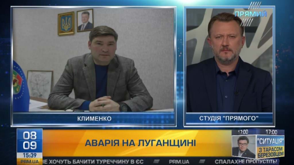 Електропостачання на Луганщині відновлено