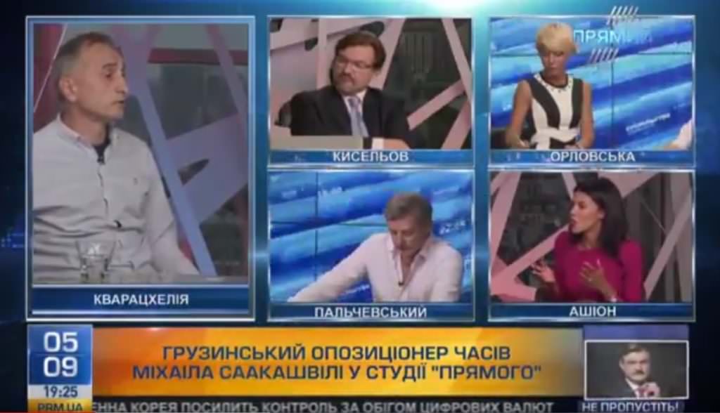 Михайло Саакашвілі до України не повернеться — грузинський опозиціонер