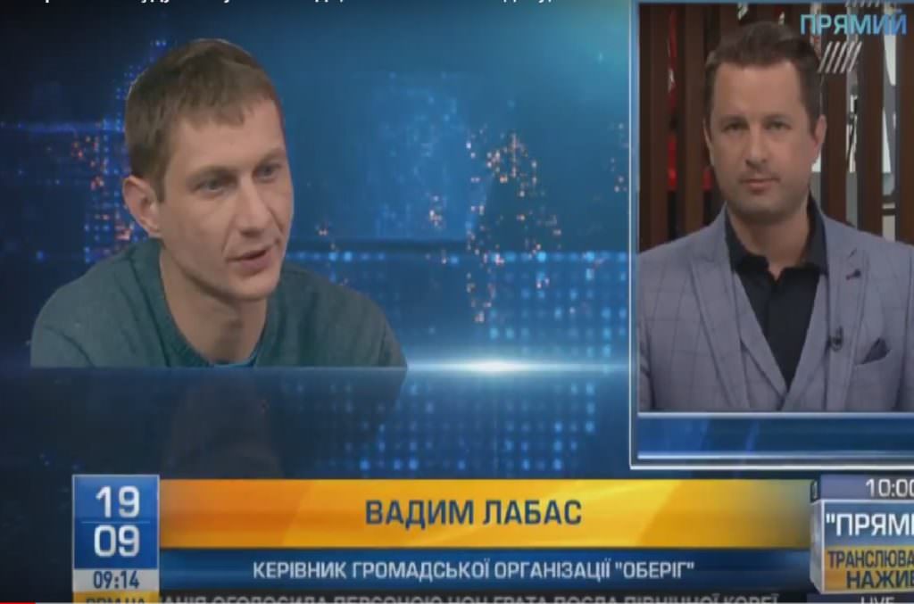 Слідство навмисне затягувало “справу 2 травня” – активіст