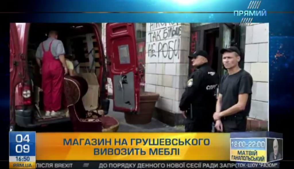 Історія революційних графіті у продовженні: замість дорогих меблів експонати музею Майдану