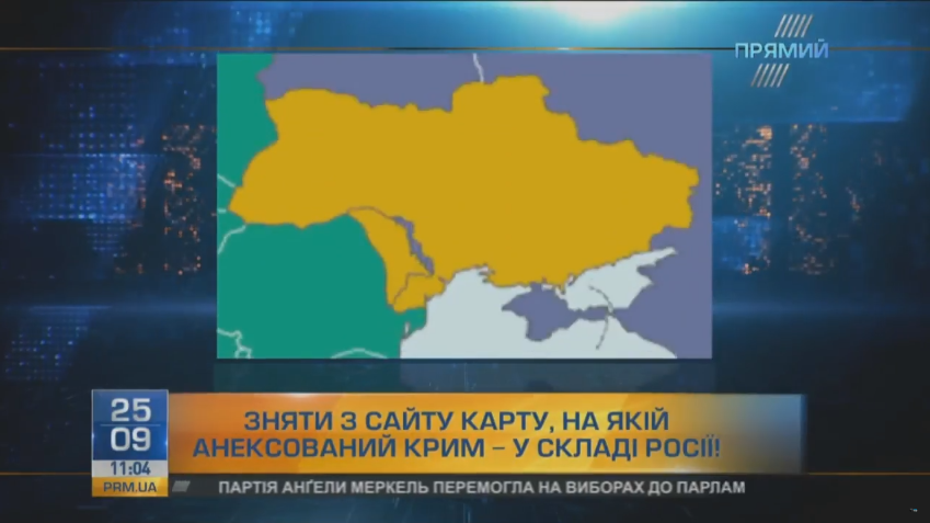 Нацрада з питань телебачення і радіомовлення вимагає зняти з сайту каналу WFC карту України з анексованим Кримом у складі РФ
