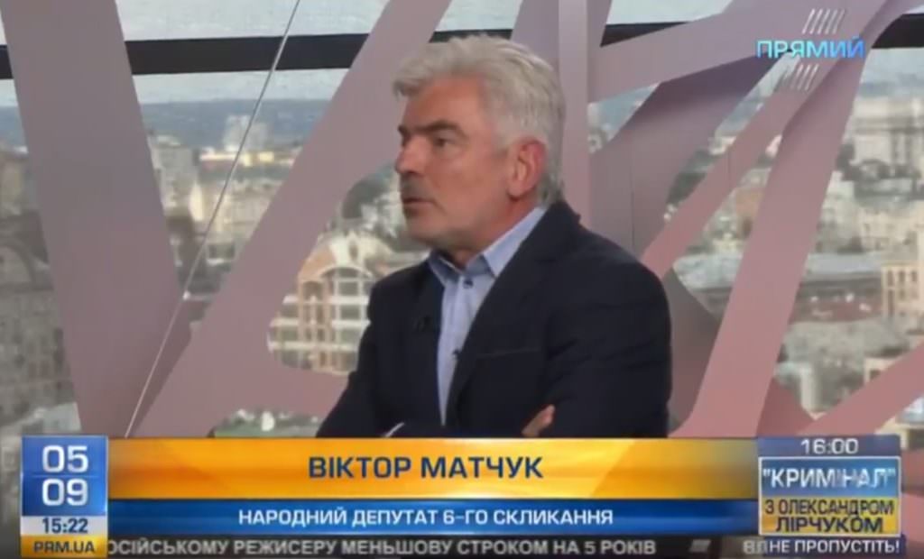 Заплати державі 15% із краденого і живи щасливо — Віктор Матчук