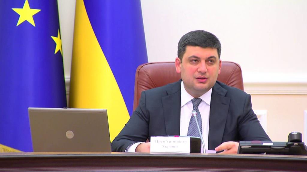 Затягування пенсійної реформи – це злочин проти громадян України, – Гройсман