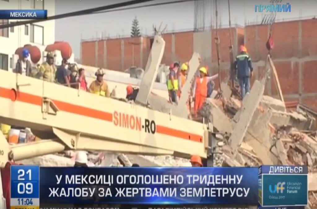 Мешканка Мехіко розповіла “Прямому” подробиці землетрусу у Мексиці