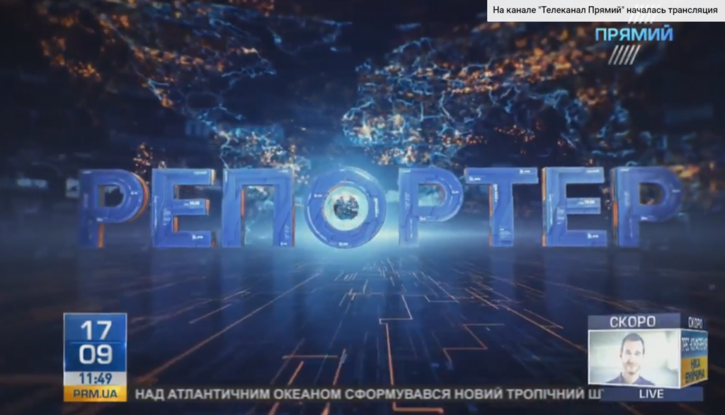 “РЕПОРТЕР”: про АТО, зустріч Порошенка з Трампом та миротворчу місію на Донбасі